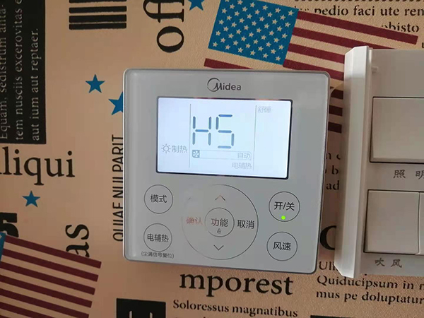 许昌美的空调维修