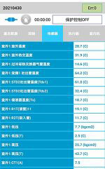 许昌中央空调维修电话是多少