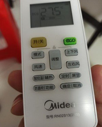 许昌空调遥控器打不开